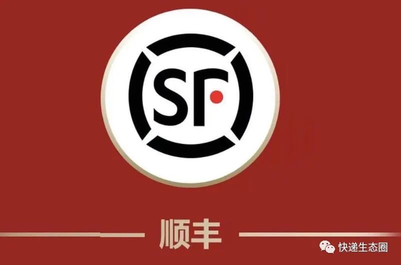 顺丰投入5个亿,顺丰注资