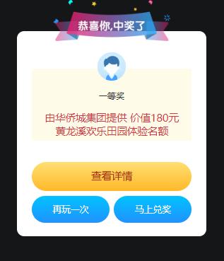 吹响“Super家长团”集结号!【内含活动抽奖福利】