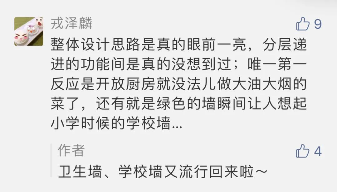 在家中奖名单154期，Alfi保温壶、五谷杂粮收纳盒开奖了