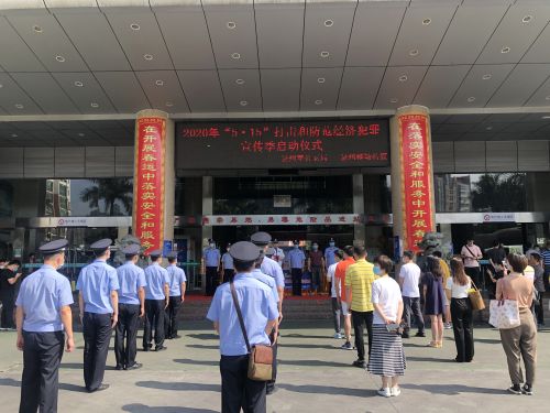 泉州公安严打经济犯罪,泉州打击经济犯罪案例