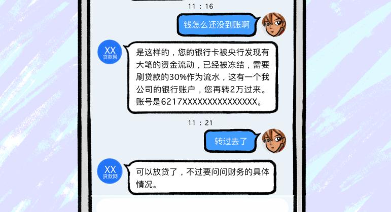 网贷款贷不了是什么原因,贷不了款是征信有问题吗