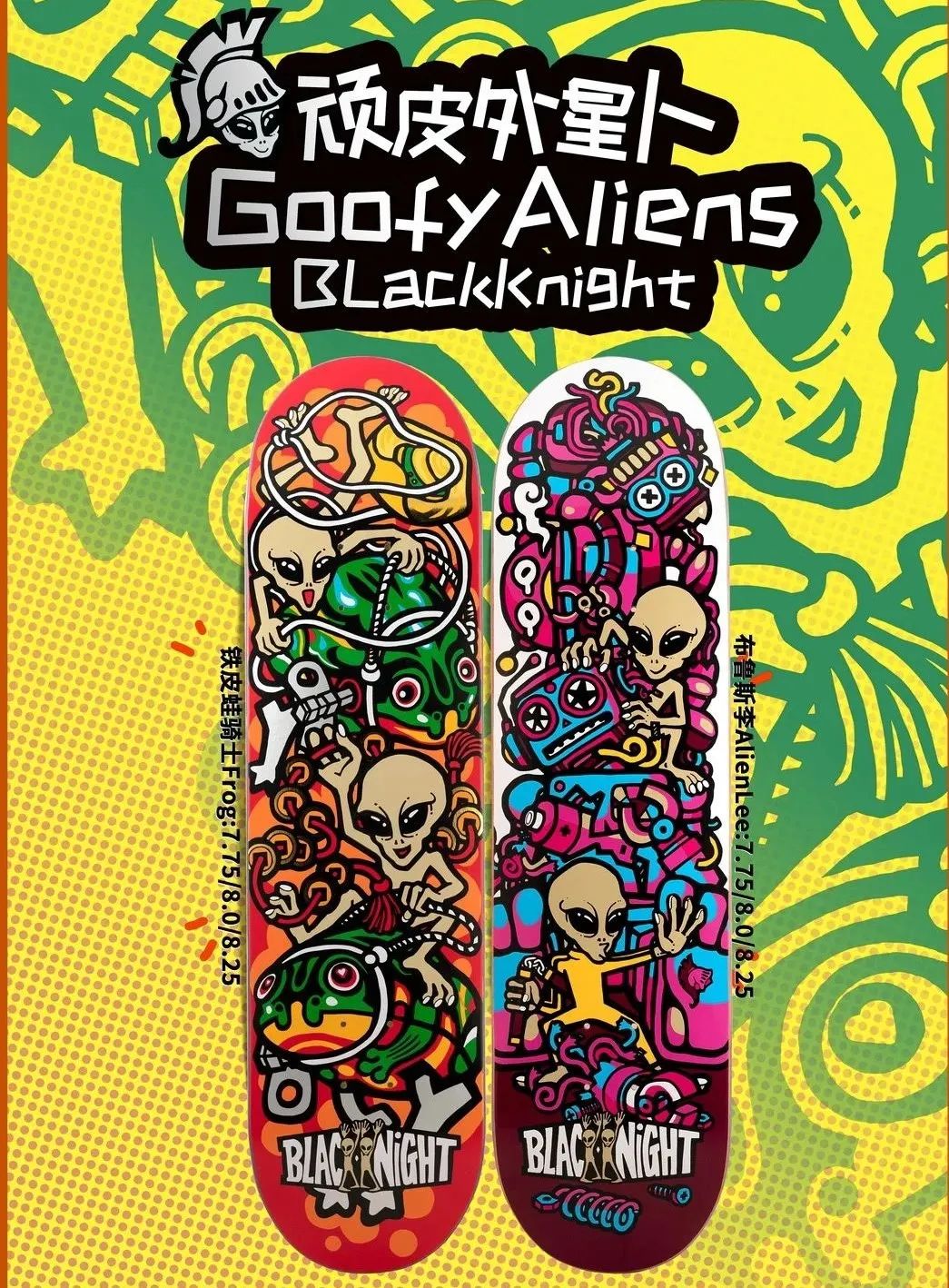 杭州FOSS发售年度理财产品？NikeSBxBenJerry’s合作款为何被炒出天价