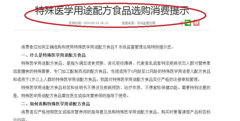 大头娃娃是儿童食品乱象吗,大头娃娃黑心商家