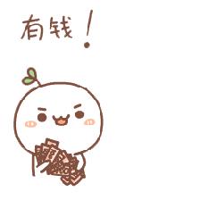 最赚钱行业排行榜前十名,官宣签约公司排名