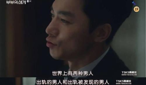 中年女性出轨启示录|什么样的中年夫妻到最后，成了“忍”“偷”“离”