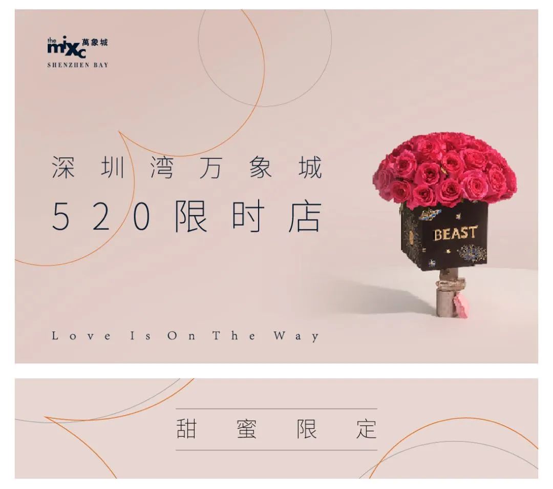 LOOK|世界名车来了·五月表白季「花钱指南」