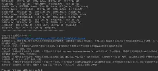 怎么使用python爬取网上的数据,python爬取网页数据详细步骤