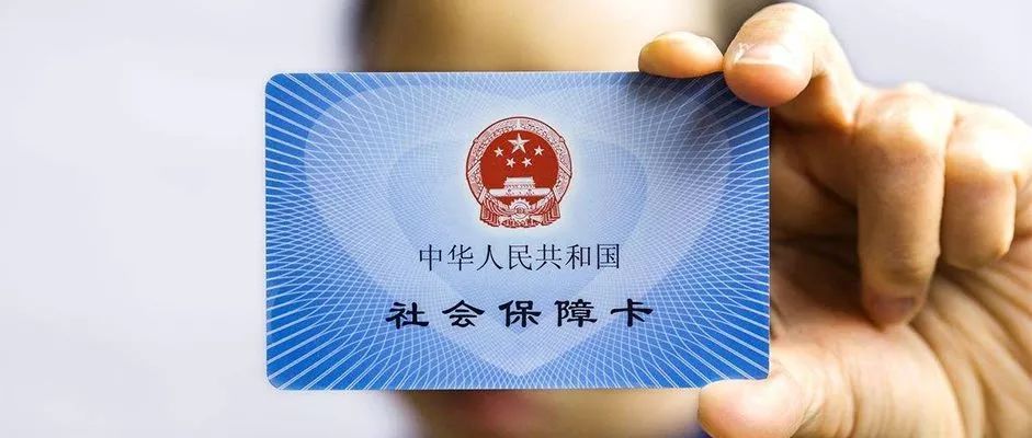 「头条」注意了，信阳社保卡服务网点信息更新！（附最新地点电话）