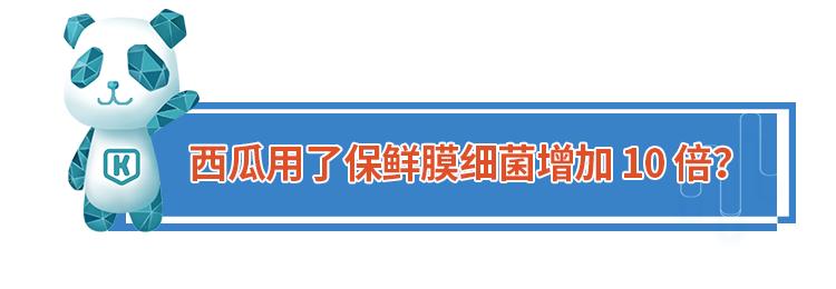 保鲜膜反复使用有什么坏处,过期保鲜膜的危害
