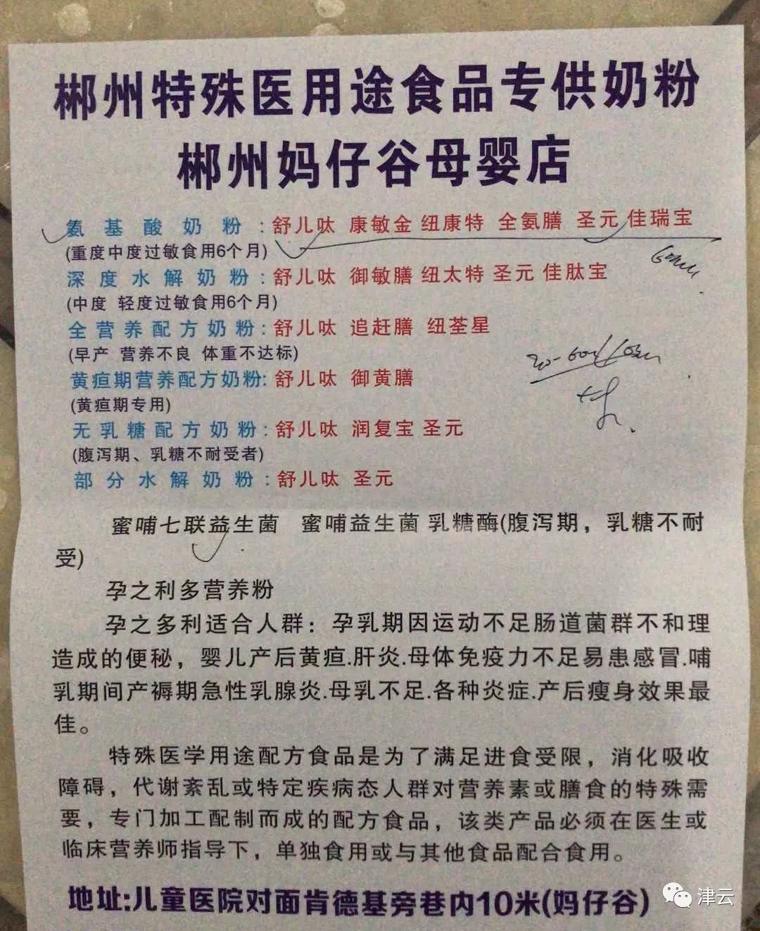 湖南大头娃娃的奶粉事件,大头娃娃奶粉事件真相调查