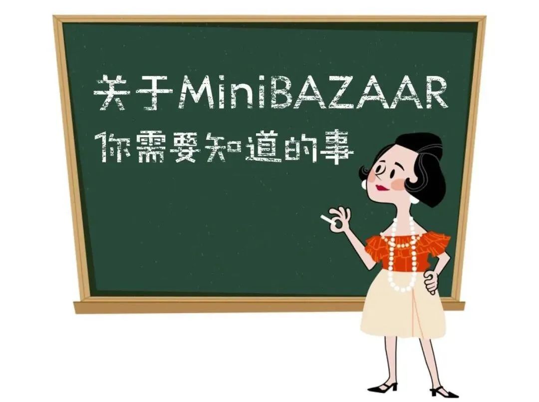 时尚简报｜《Esquire·fine》xBOSE联手打造黑镜直播间；解决你对MiniBAZAAR的一切疑问；……