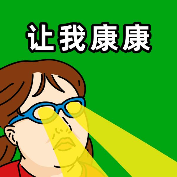 Look！“特医食品”这样查