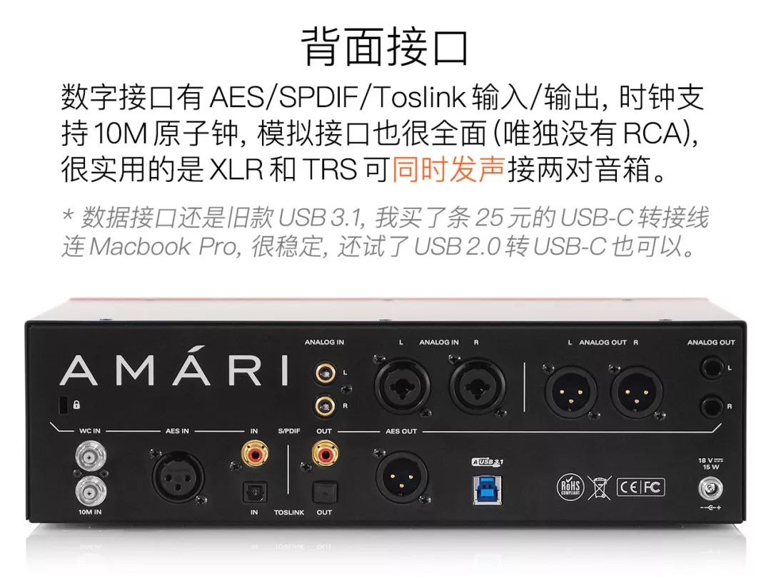 羚羊antelopeaudioamari怎么样,羚羊antelopeamari测评