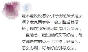 1岁宝宝便便什么样的才算正常,宝宝肠胃蠕动得快一天拉三次便便
