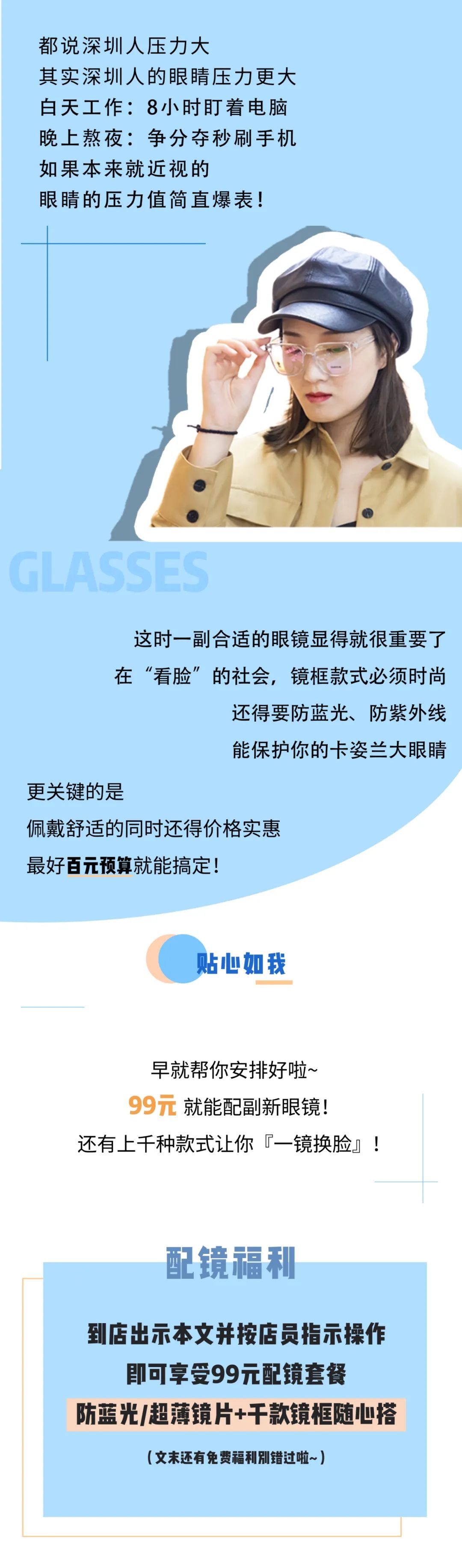 蔡司依视路镜片五折送镜框,蔡司依视路3.6折多少钱