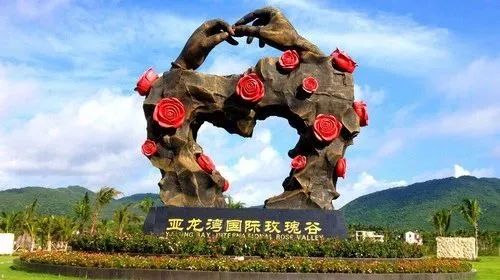 国庆三亚旅游优惠,三亚乐享中国旅游日