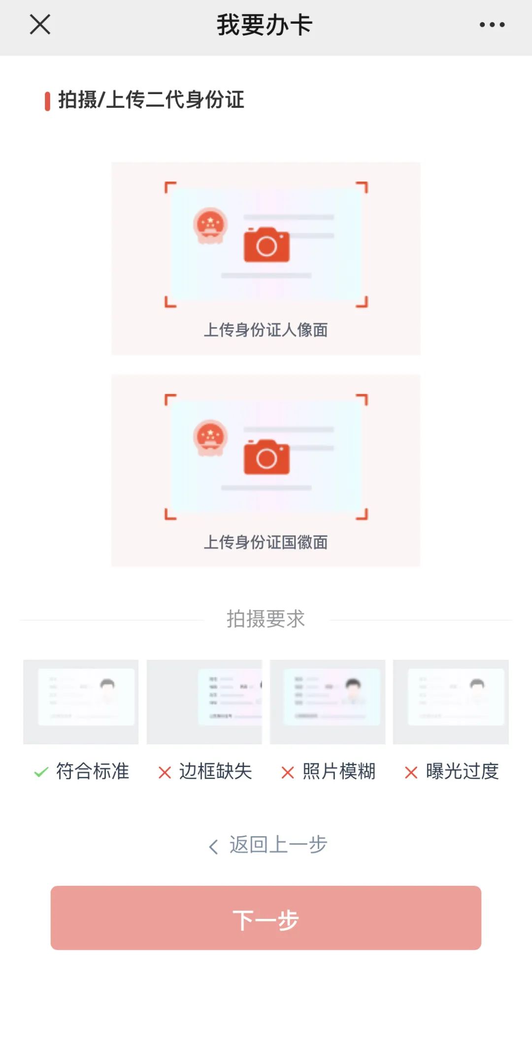 上海工会会员服务卡可个人在线申请！还有更多福利详见→