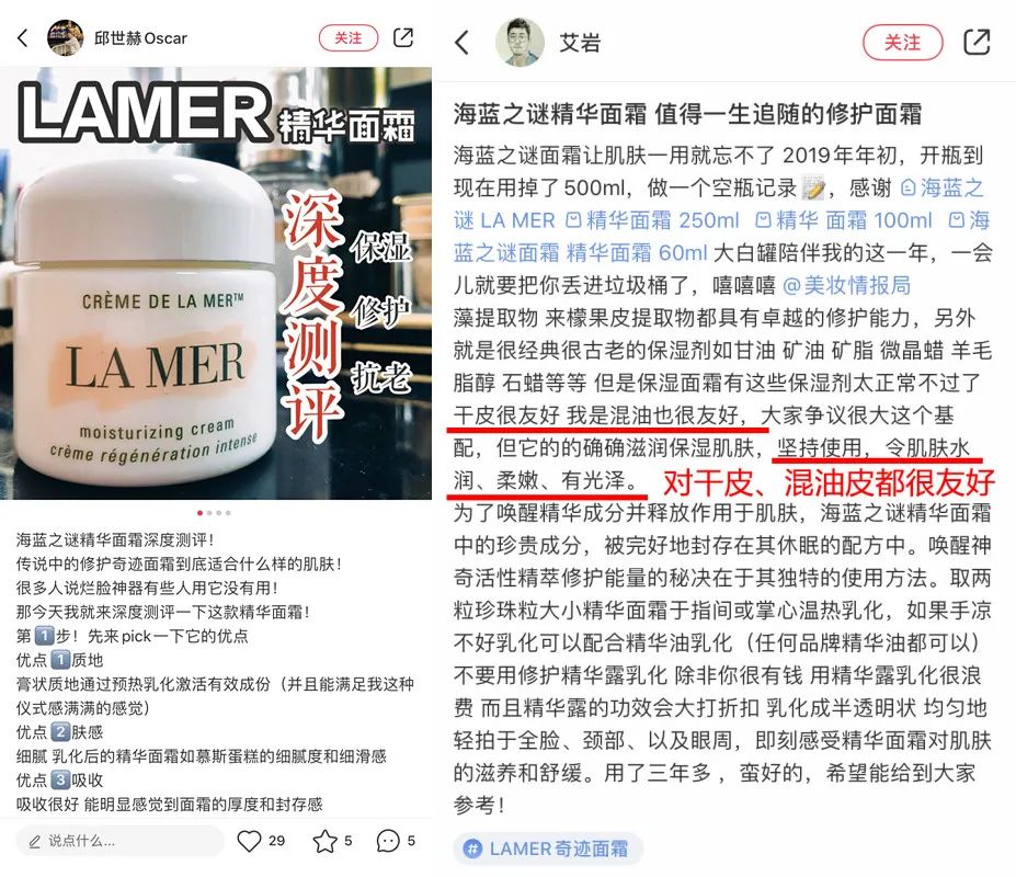 lamer海蓝之谜面霜团购,lamer海蓝之谜2023面霜多少钱