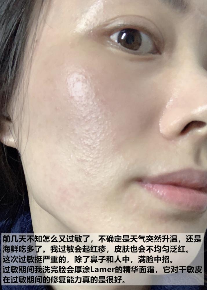 lamer海蓝之谜面霜团购,lamer海蓝之谜2023面霜多少钱