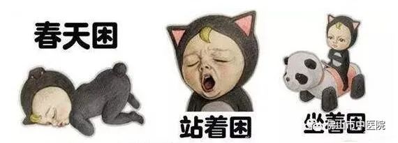 每天累到怀疑人生,每天都困的怀疑人生