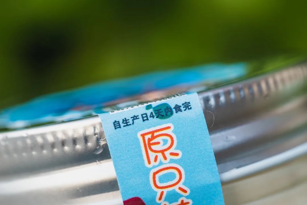 63岁婆婆做的足料甜品，靠自己研发，4年才出一次新品