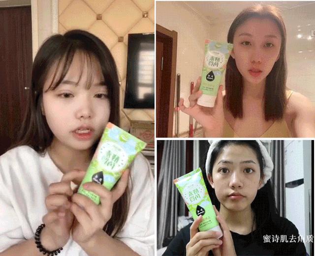 蜜诗肌酵素去角质凝胶,蜜诗肌酵素去角质