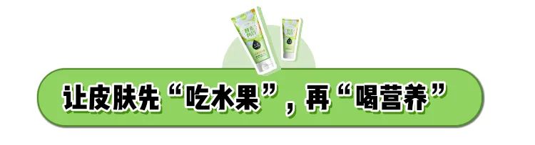 蜜诗肌酵素去角质凝胶,蜜诗肌酵素去角质