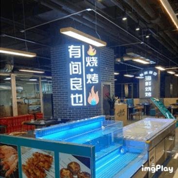 淄博潮品集合店,淄博潮品美妆店