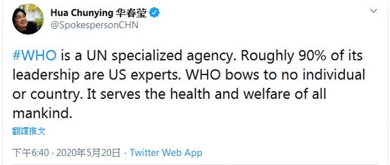 华春莹反问面对暴力的美式双标,华春莹回应美式民主