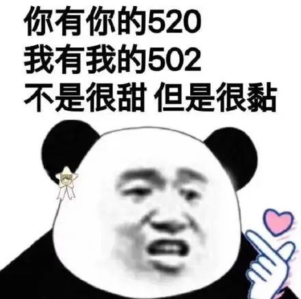 小心520诈骗套路,520骗钱小套路
