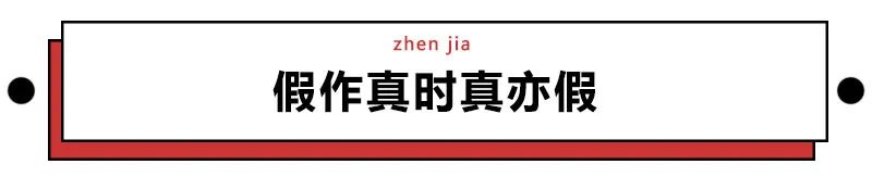 趣读丨你说情话的样子，还不如一个僵尸号