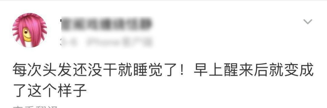 趣读丨你说情话的样子，还不如一个僵尸号