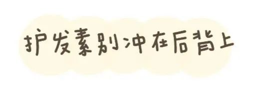 祛后背螨虫痘痘好物推荐,后背长痘好物推荐