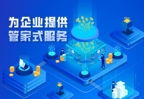 美湾书记,美湾书记为白云品牌直播带货