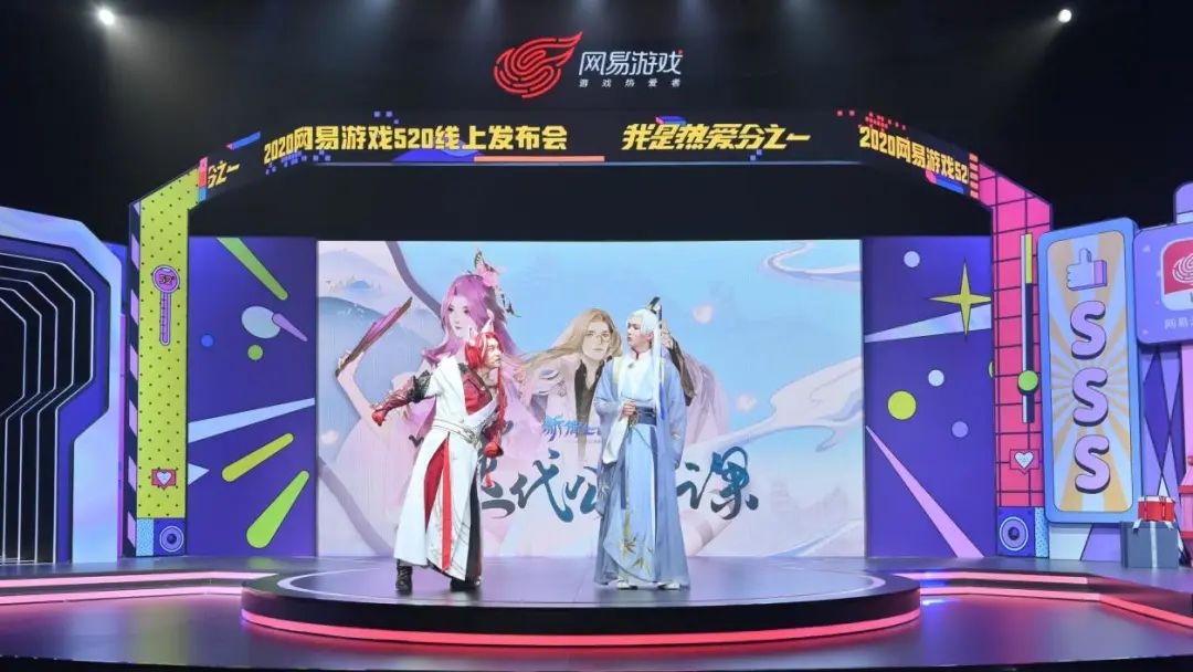 520网易游戏者热爱日活动,网易游戏520十周年福利