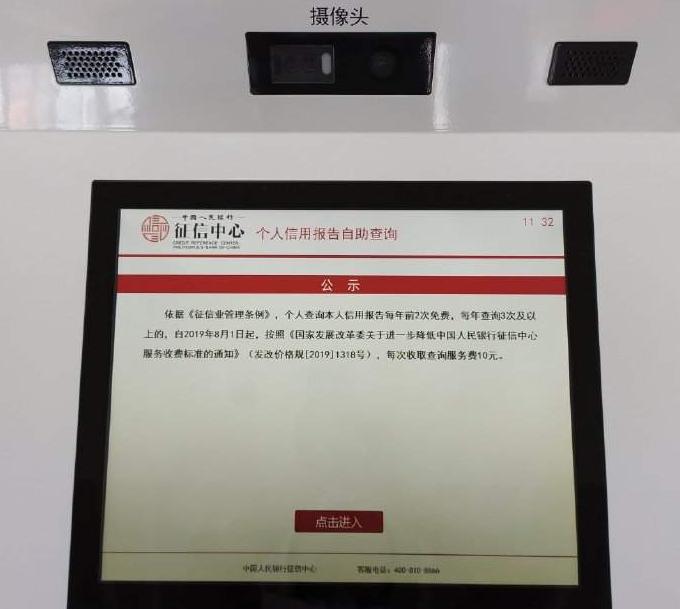 「新闻晚餐」我市首条国防公交专线正式开通运行//一涉恶势力集团犯罪案公开审理