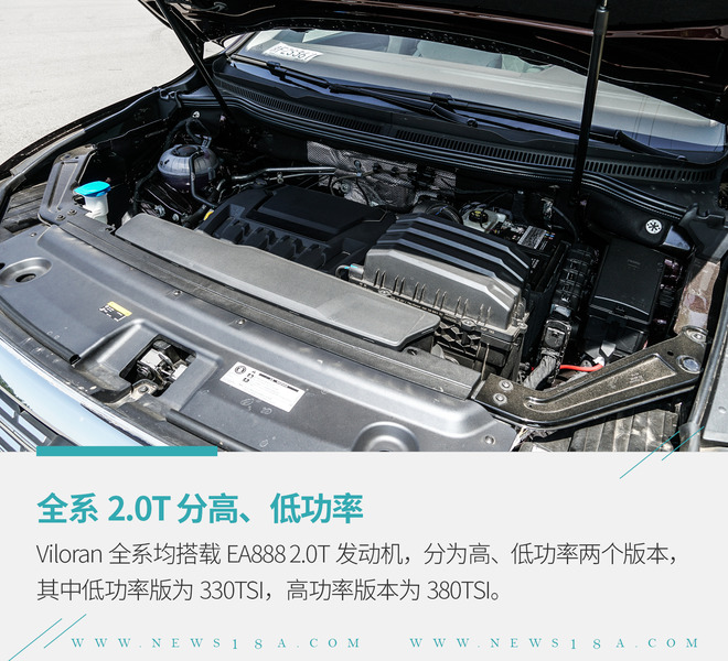 大众viloran全新mpv试驾,大众mpvviloran缺点