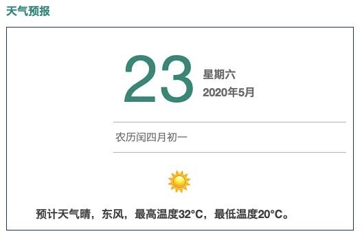 Yeezy!添柏岚！周大福！23日副区长带你逛银泰