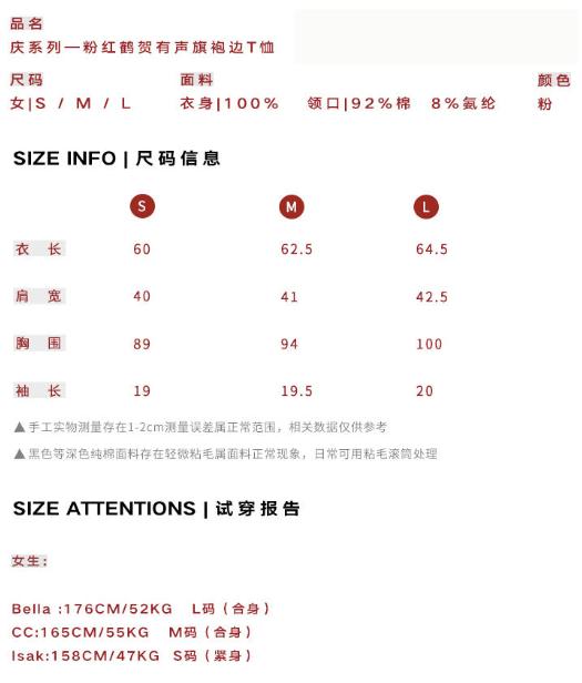 宫廷风洋气衫,宫里穿的衣服