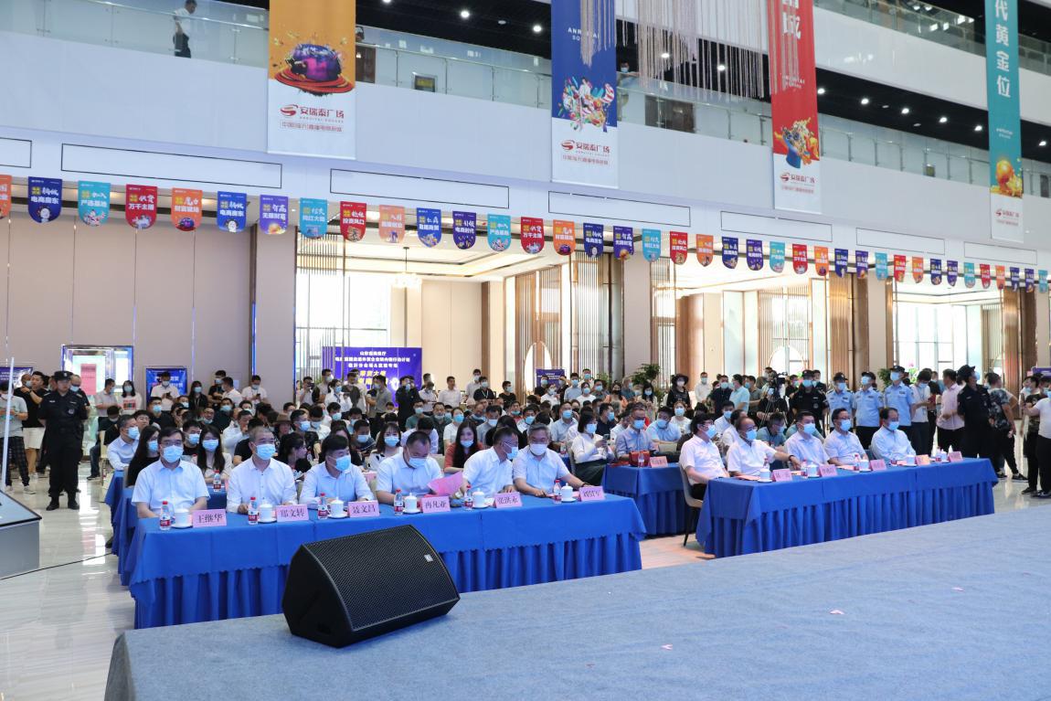 临沂电商直播联系方式,临沂电商大招