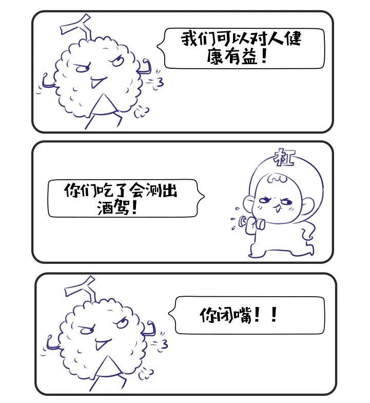 荔枝得了病,荔枝病会不会导致晕倒发烧