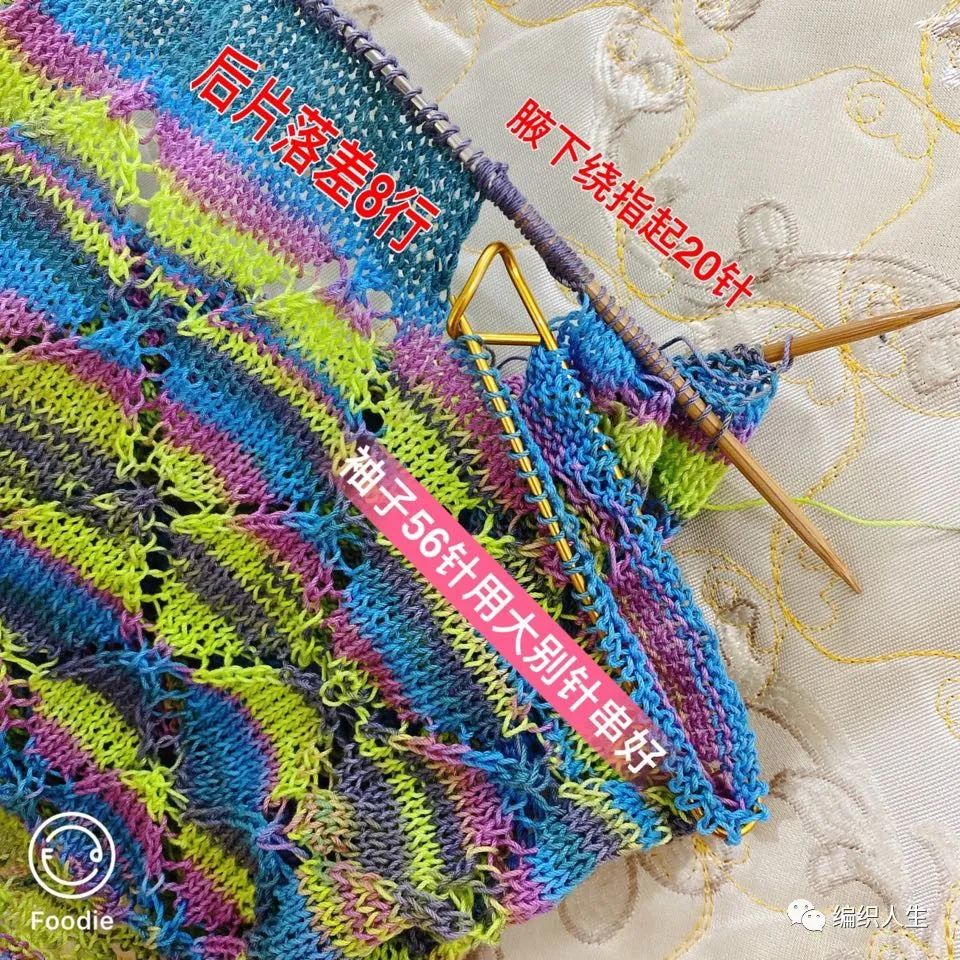 钩针编织星光花样,星光形棒针花样图解