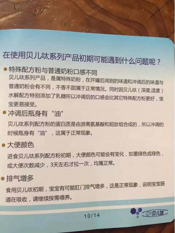 最新查处的假奶粉事件,最新假奶粉新闻