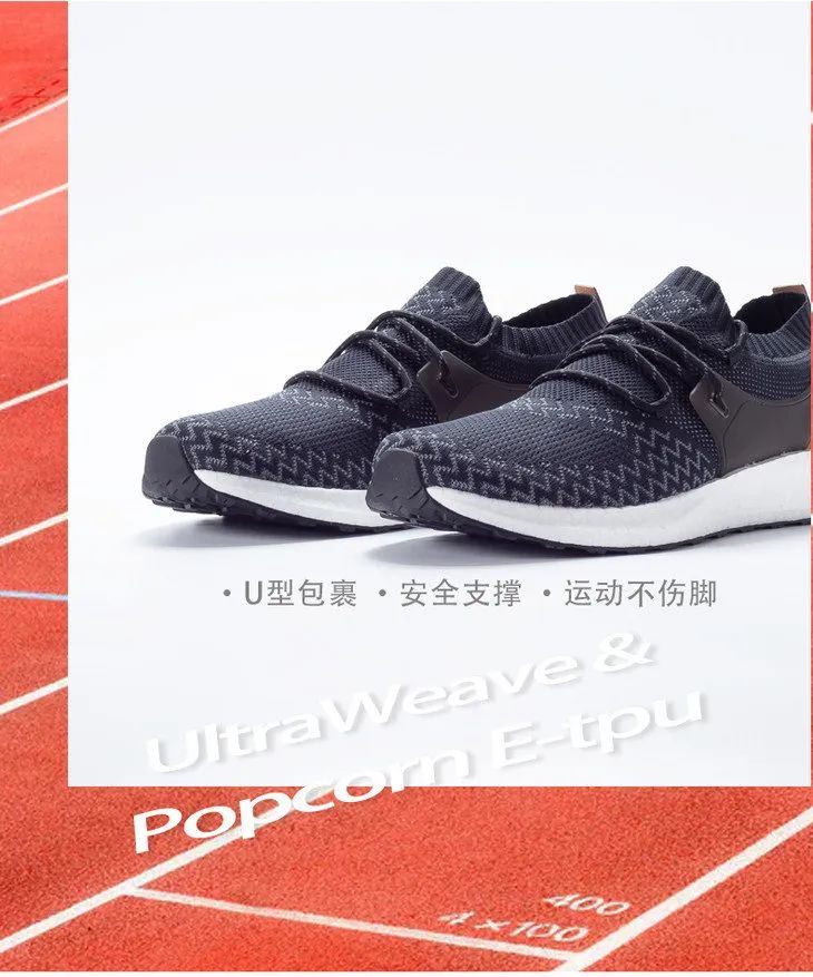 爆米花运动鞋男柔软度测评,350真爆米花网面透气运动鞋
