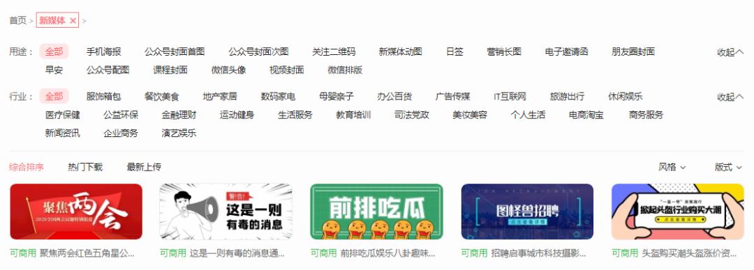 在线作图工具哪个更好用？我做了次评测