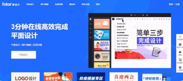 在线作图工具哪个更好用？我做了次评测