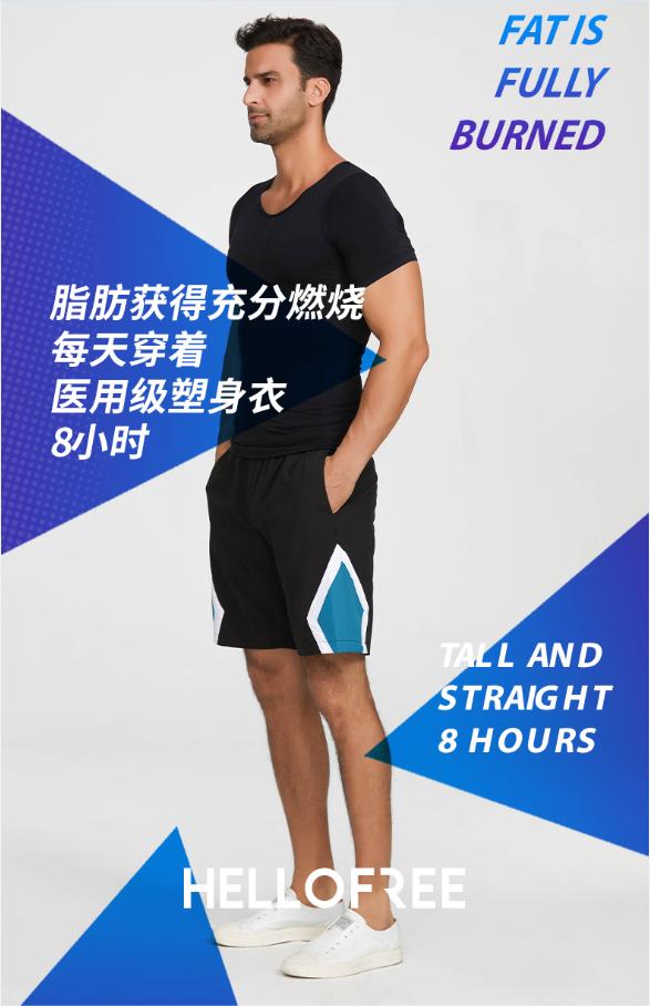 中年发福克星!冰爽+塑形+驱蚊,穿上躺着也能塑身