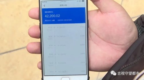 男子借款4万变成14万了怎么办理,男子借款2万元
