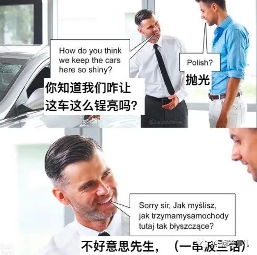 歪果仁冷笑话搞笑,歪果仁的搞笑撩人