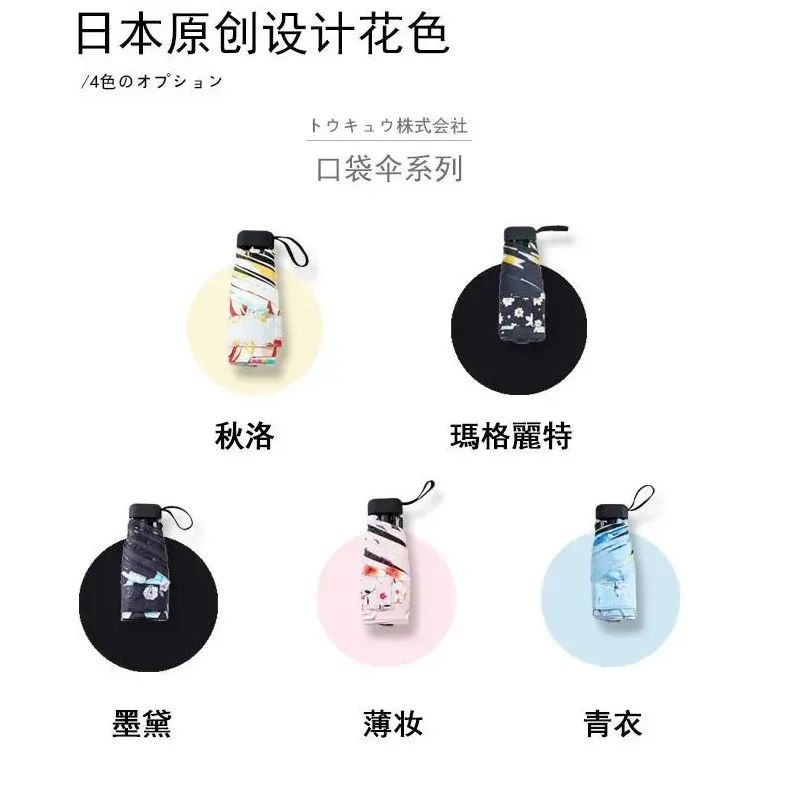 防紫外线太阳伞防晒最新款,日本超轻的防晒加大伞